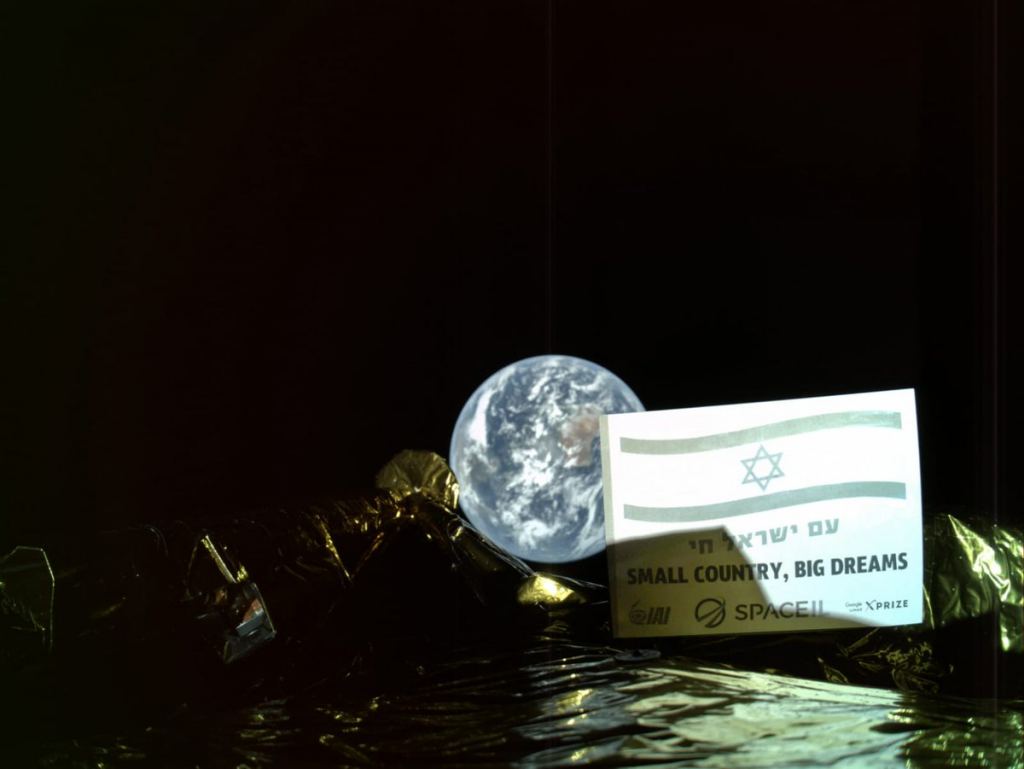 IIsrael's Beresheet lunar lander took a selfie and an Earthie on its way to the Moon. Sadly, the lander didn't land successfully and was destroyed on impact. Image Credit: Israel Space Agency, SpaceIL. 
