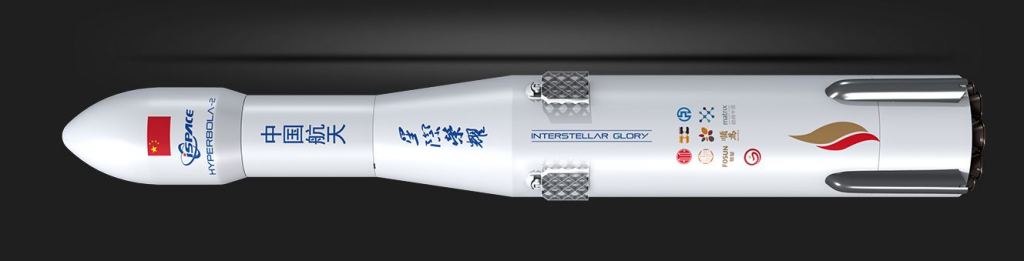 i-Space's Hyperbola-2 rocket will be China's first reusable rocket. Image Credit: i-Space.