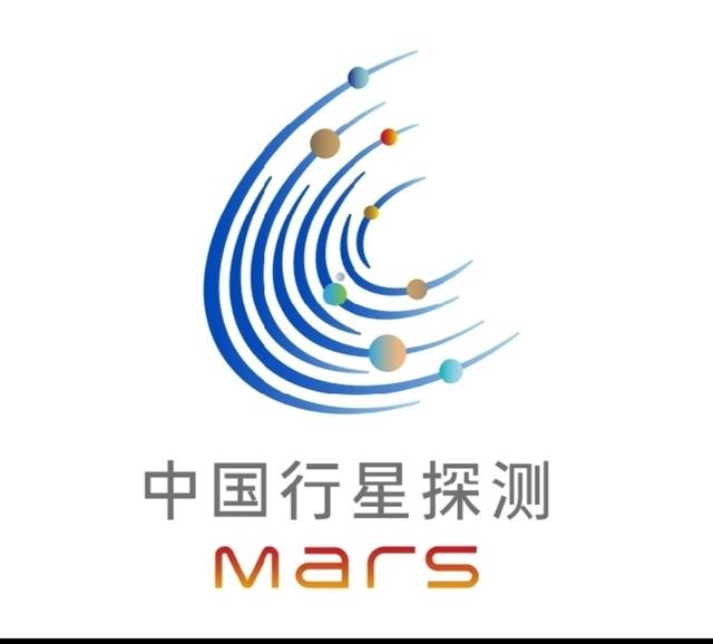 The Chinese National Space Administration's new logo for their Tianwen mission. Image Credit: CNSA/Xinhua